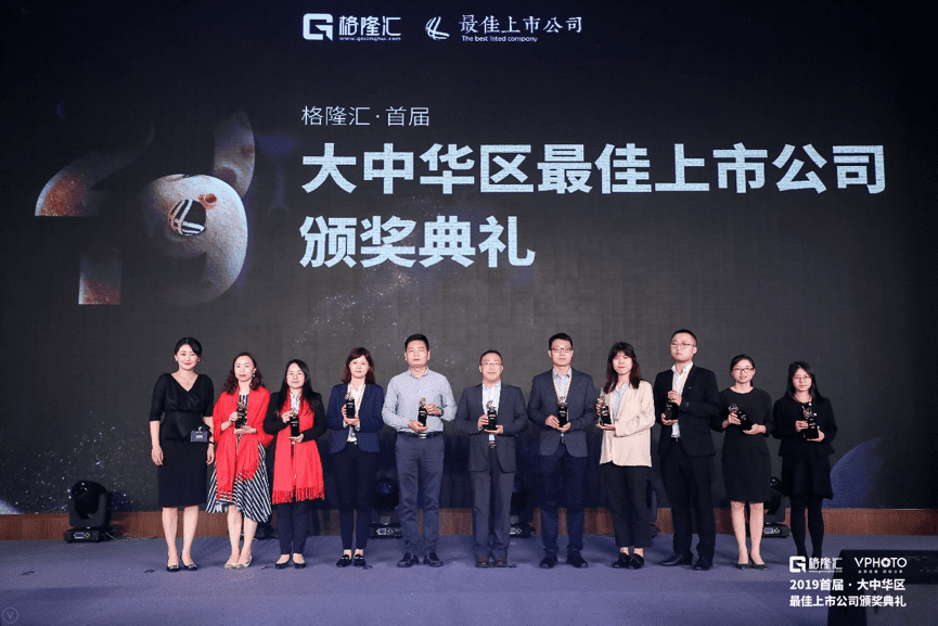 MGM美高梅(中国)获“格隆汇·首届大中华区最佳上市公司”评选“最具创新力奖”