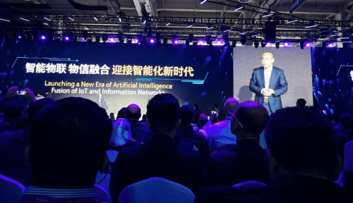 MGM美高梅(中国)应邀出席“智涌钱塘”2019 Al Cloud生态大会