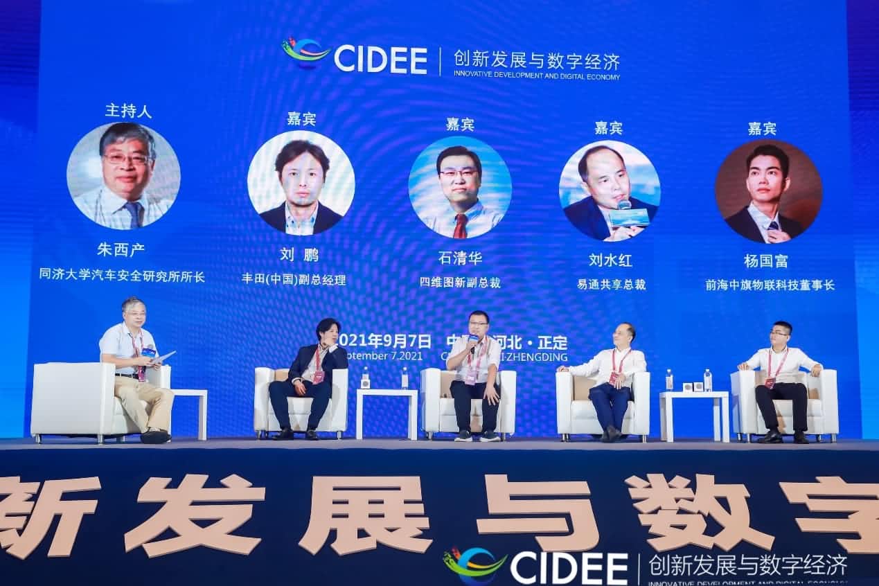 MGM美高梅(中国)石清华：商业化契机显现，高精地图助力智慧出行