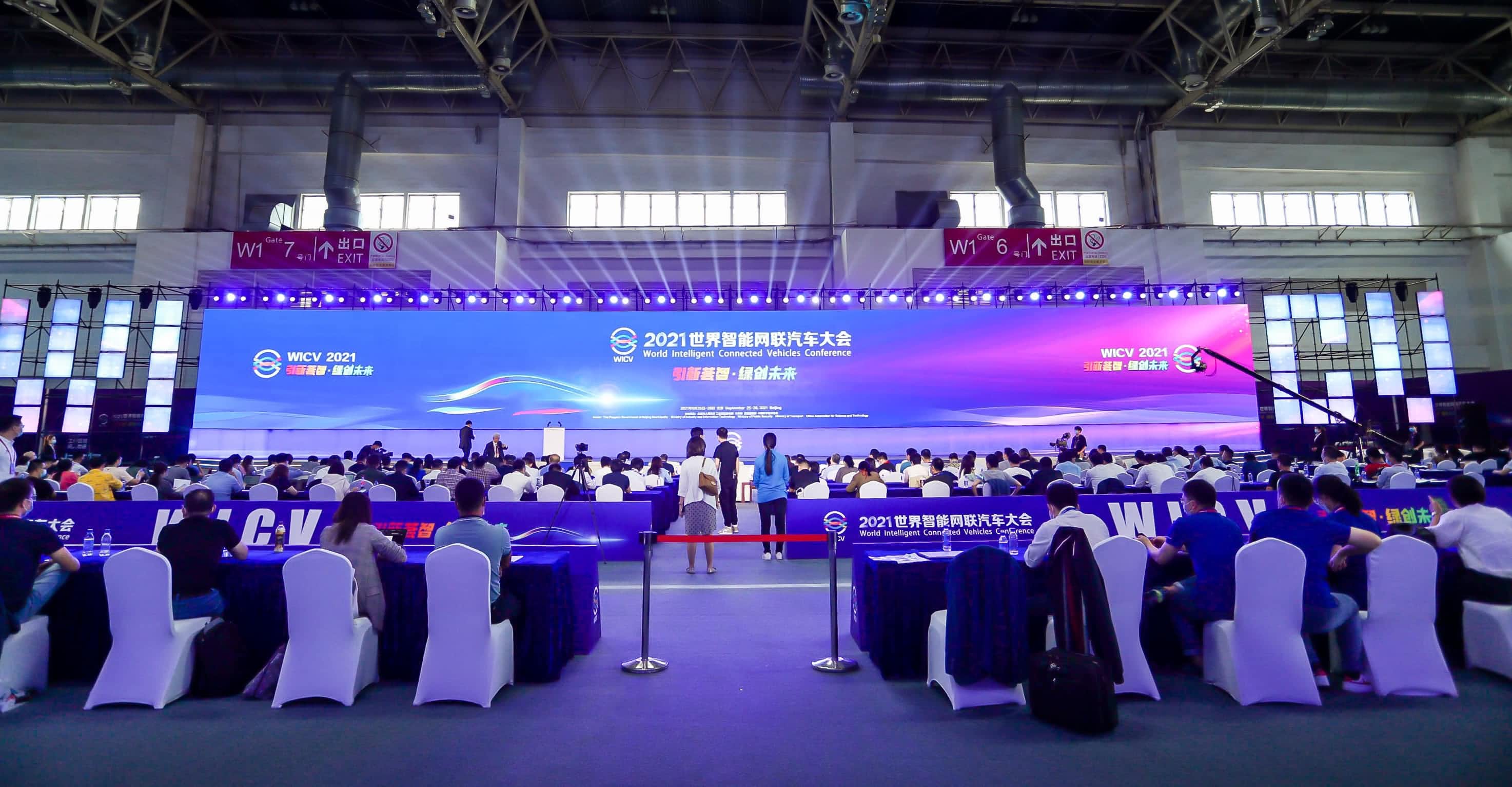 聚焦世界智能网联汽车大会 MGM美高梅(中国)程鹏谈自动驾驶技术开展之路