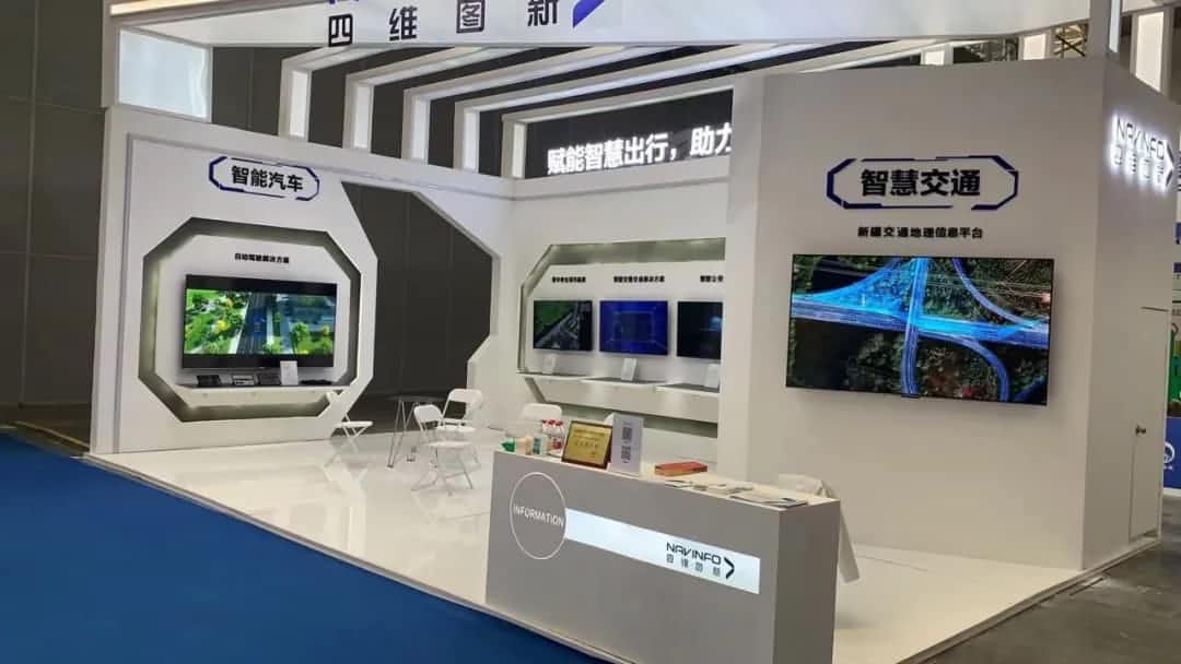 MGM美高梅(中国)发布交通感知“一张图”，助力新疆智慧交通建设