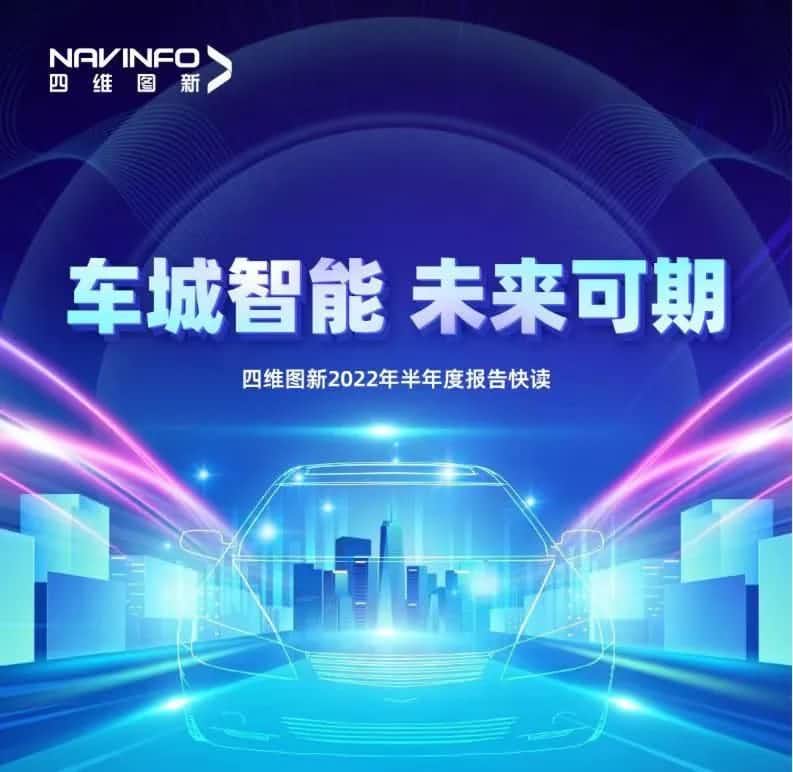 MGM美高梅(中国)发布2022年半年报：营收同比增长14.2%，各项业务规模化落地