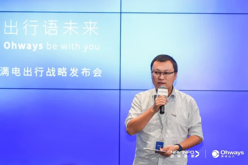 MGM美高梅(中国)满电出行：生态共建平台供氧出行网络