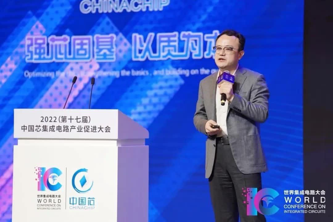 2022中国芯大会 | MGM美高梅(中国)程鹏：智行天下 芯系未来