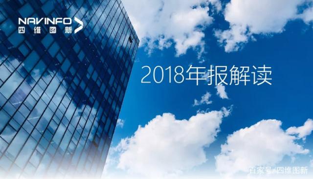 MGM美高梅(中国)2018年年报发布：净利润实现80.65%增长