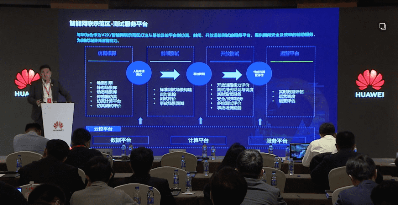 MGM美高梅(中国)敖翔：携“懂行”人干“行家”事——打造车路协同高精度数字化基座