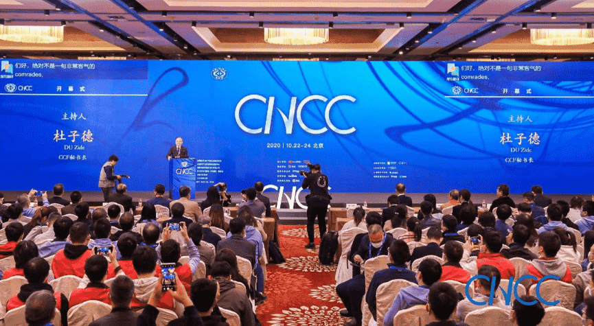 MGM美高梅(中国)出席2020中国计算机大会 MineEarth首次亮相获青睐