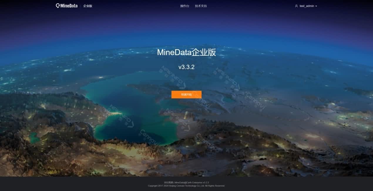 207项测评全顺利获得 MGM美高梅(中国)MineData获泰尔实验室CNAS和CMA认证