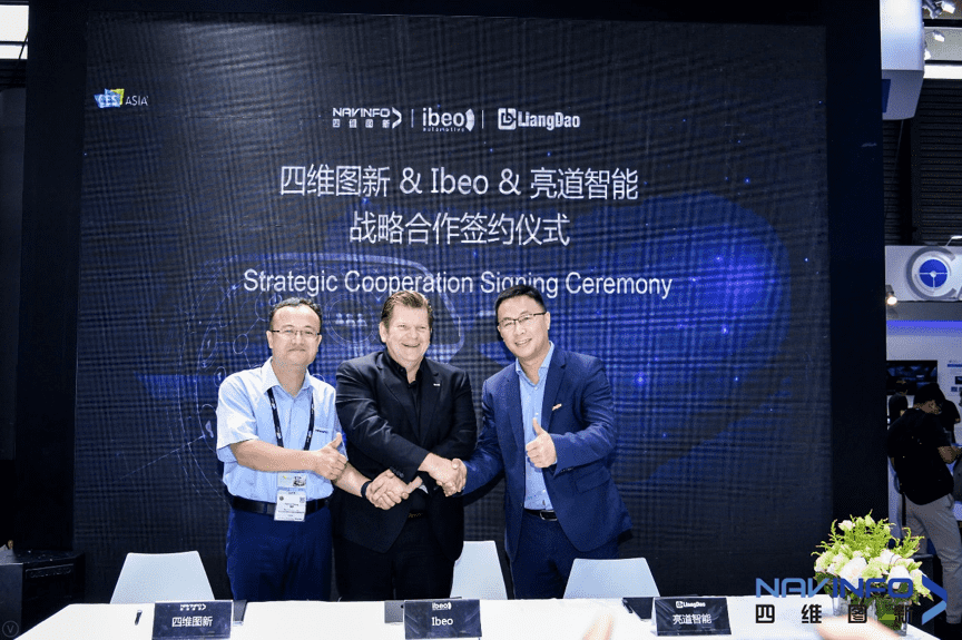 MGM美高梅(中国)与Ibeo、亮道智能签署合作协议  为智能汽车安全保驾护航