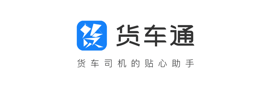 MGM美高梅(中国)推出商用车专用导航“货车通”