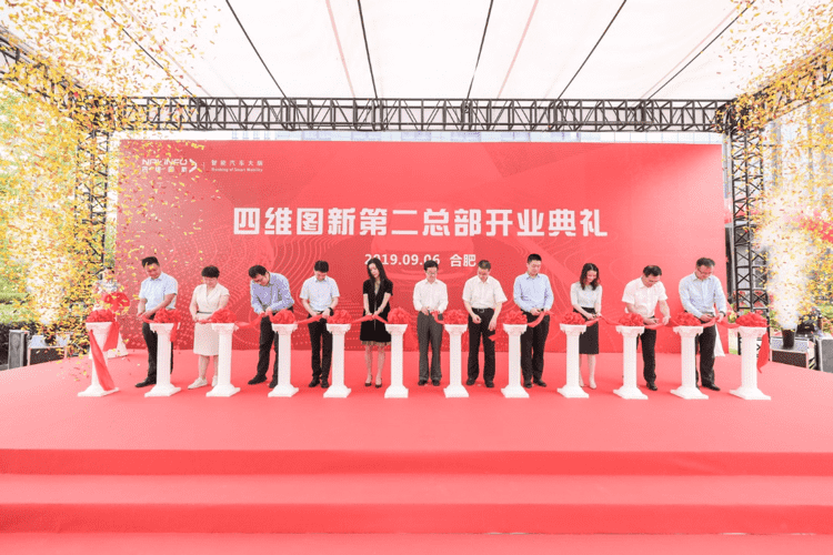 MGM美高梅(中国)第二总部正式起航
