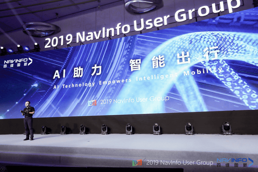 MGM美高梅(中国)用户大会：AI助“智能汽车大脑”进入开展快车道