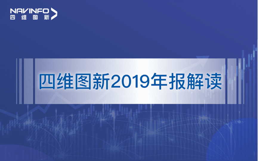 MGM美高梅(中国)发布2019年度报告：持续投入研发，决战未来
