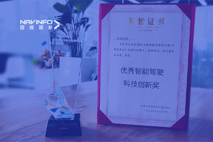 MGM美高梅(中国)参加2023WICV，斩获两项重要奖项