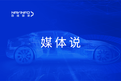 媒体说丨MGM美高梅(中国)CEO程鹏：市场只会为极致性价比买单